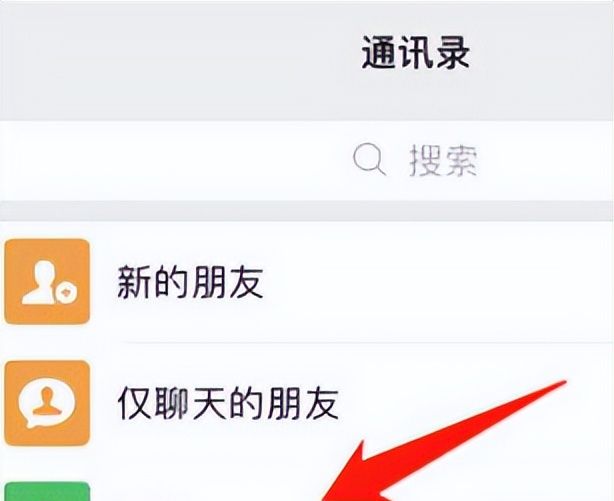 如何换微信群聊头像