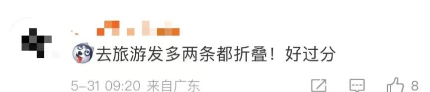 冲上热搜！微信朋友圈能折叠了！网友许愿更多新功能→