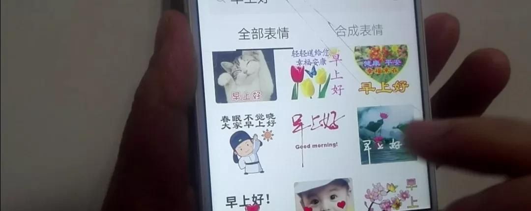 微信更新8.0.33版本，3个新功能好用又方便，好多人还不知道 - 宋马