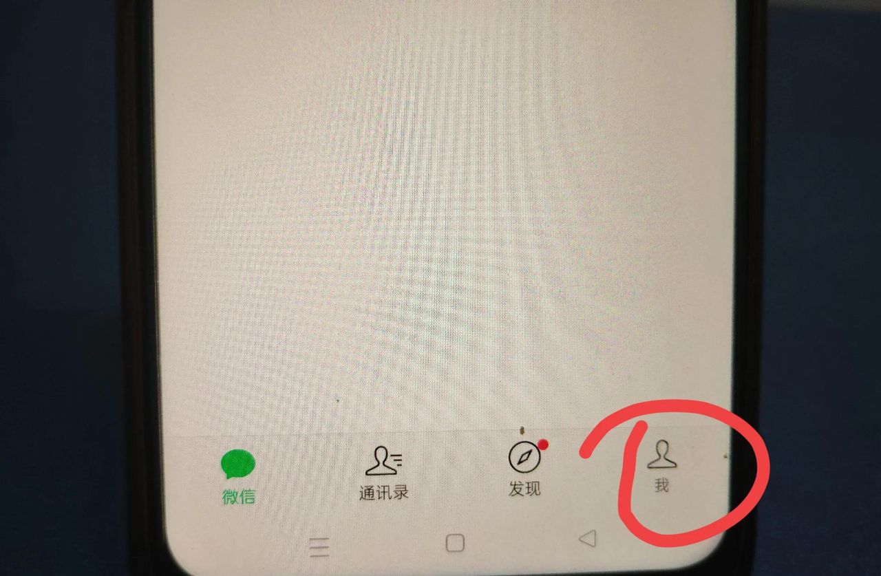 微信透明昵称、头像怎么设置?许多人不知道,手把手教你方法