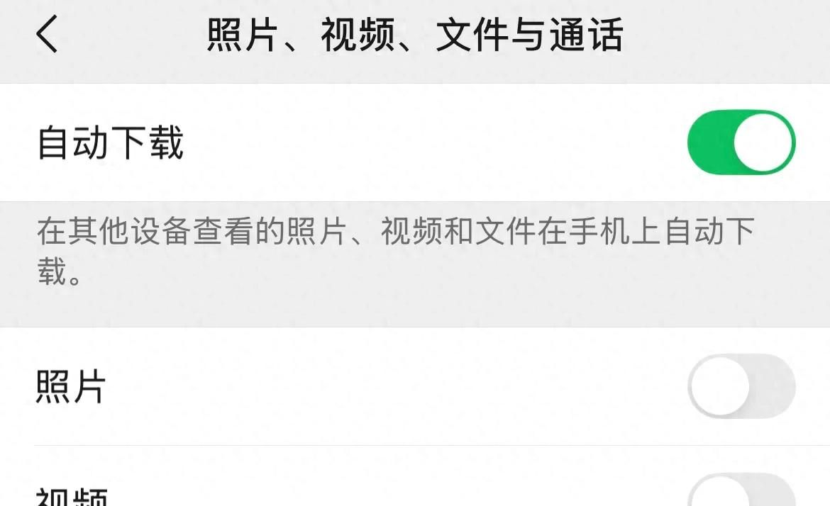 微信这两个设置不关闭，手机500G内存都不够用！难怪越用越卡 - 宋马