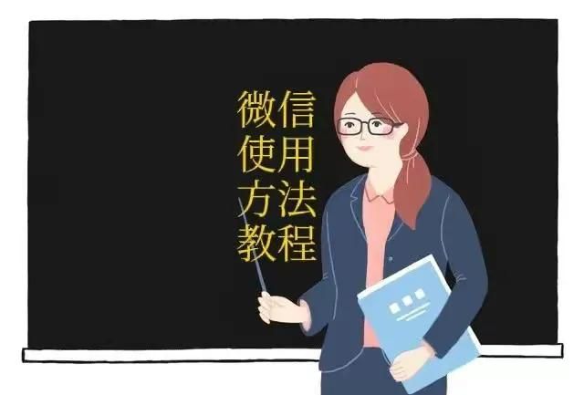 微信使用方法与技巧（五）——微信朋友圈的使用方法 - 宋马