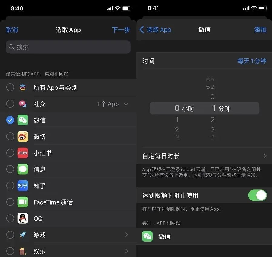 还有人不知道微信可以单独上锁吗？
