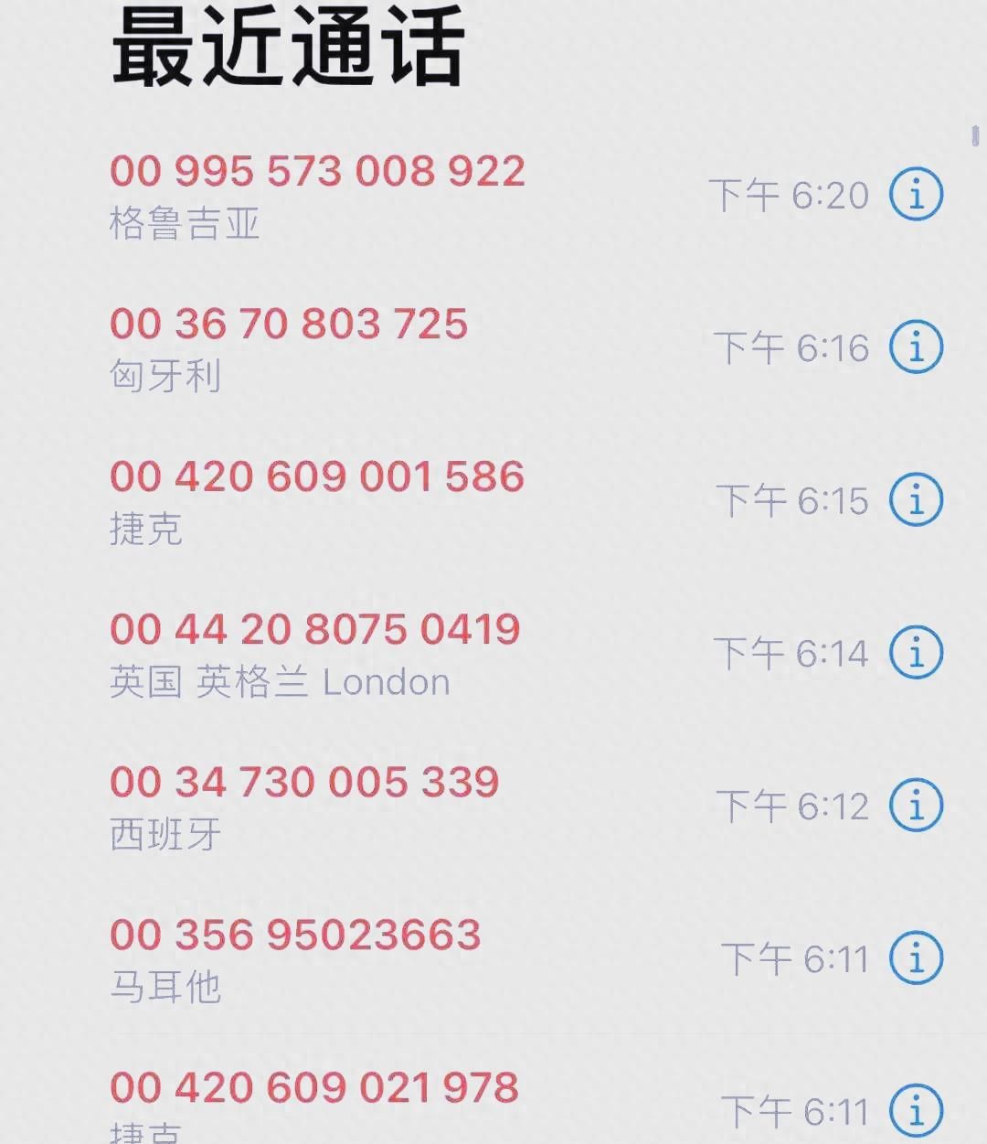 宜昌人注意：记得关闭这个功能！ - 宋马