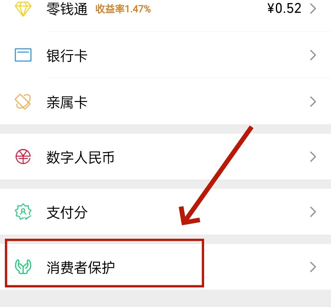 微信这几个隐藏的小功能，你不会还不知道吧，快学起来吧