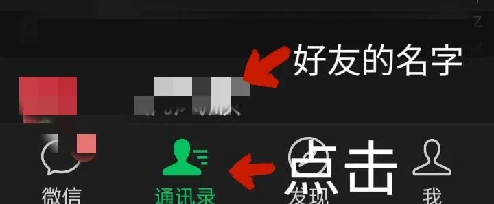 微信使用方法与技巧（五）——微信朋友圈的使用方法