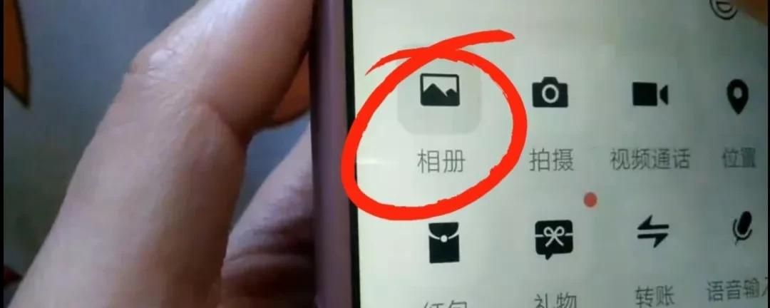 微信图片如何加上字？方法简单一学就会，手把手教会你