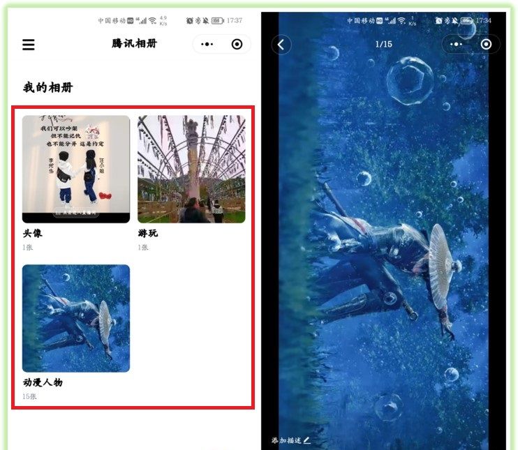 微信隐藏着一个无限空间,可以永久保存照片和视频,不占手机内存