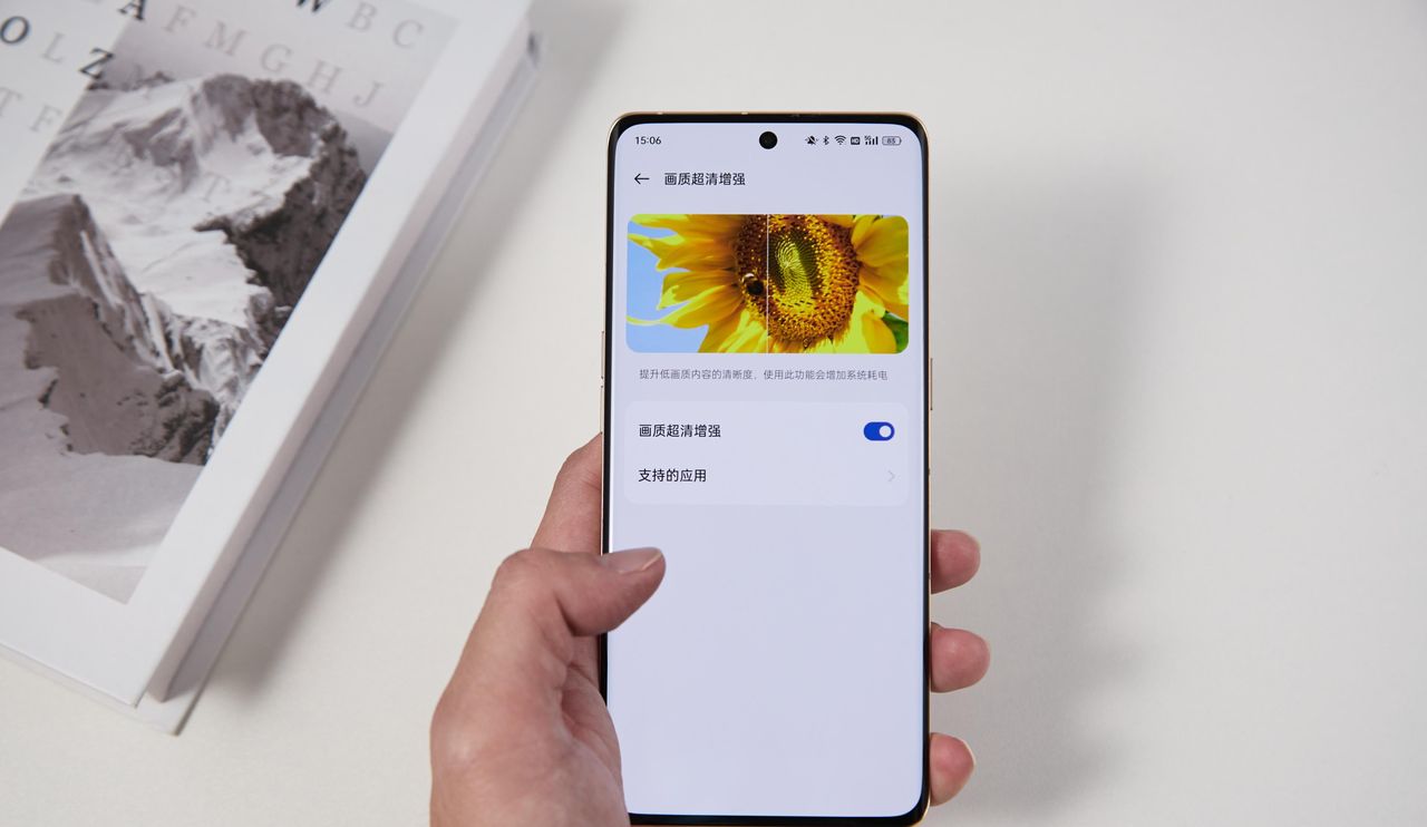 春节抢红包有大作用！细数ColorOS的隐藏功能，你都用过几个？