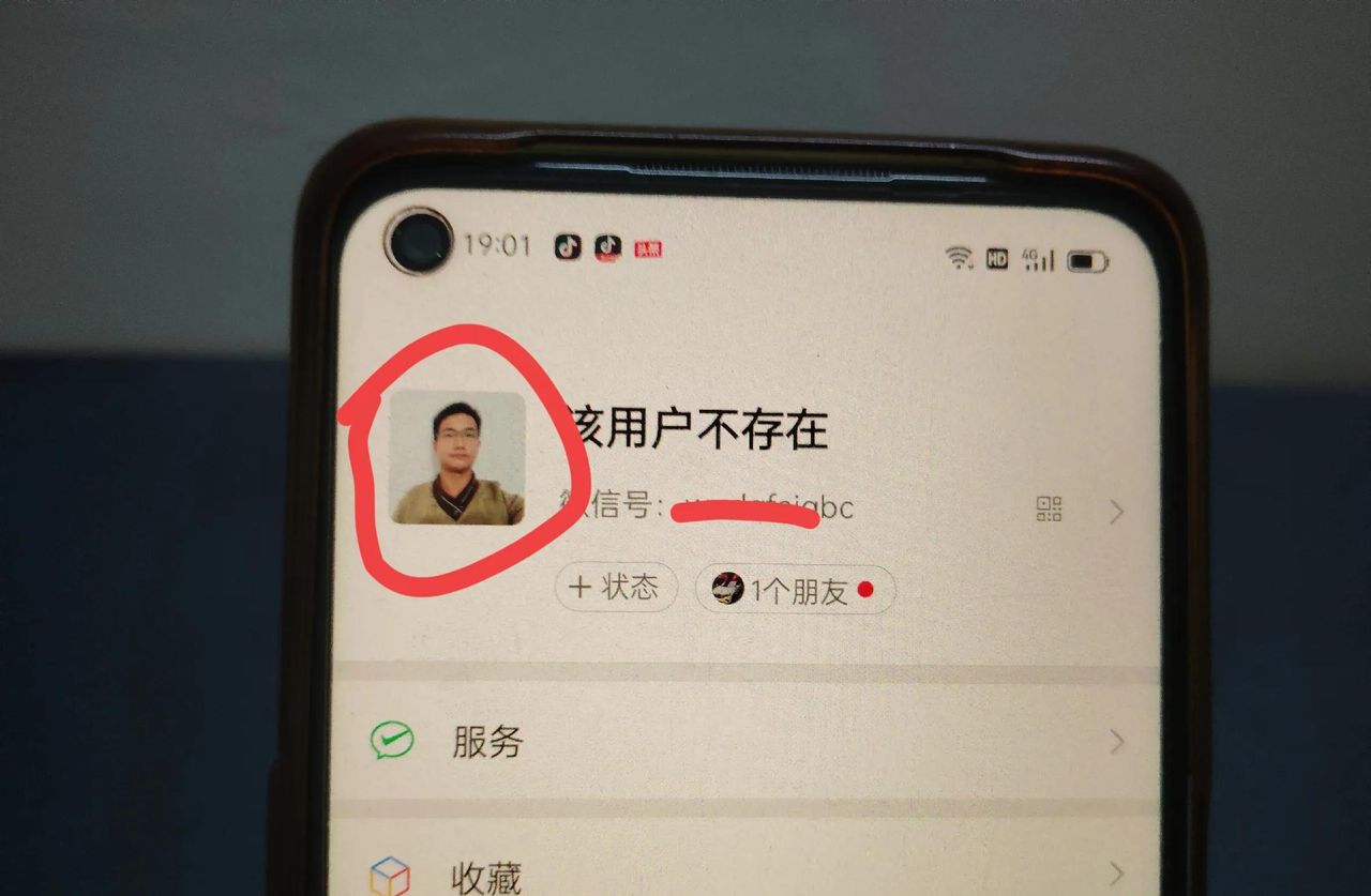 微信透明昵称、头像怎么设置?许多人不知道,手把手教你方法