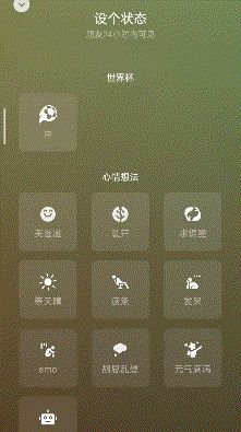 微信又更新，几个隐藏好玩功能你必定要懂