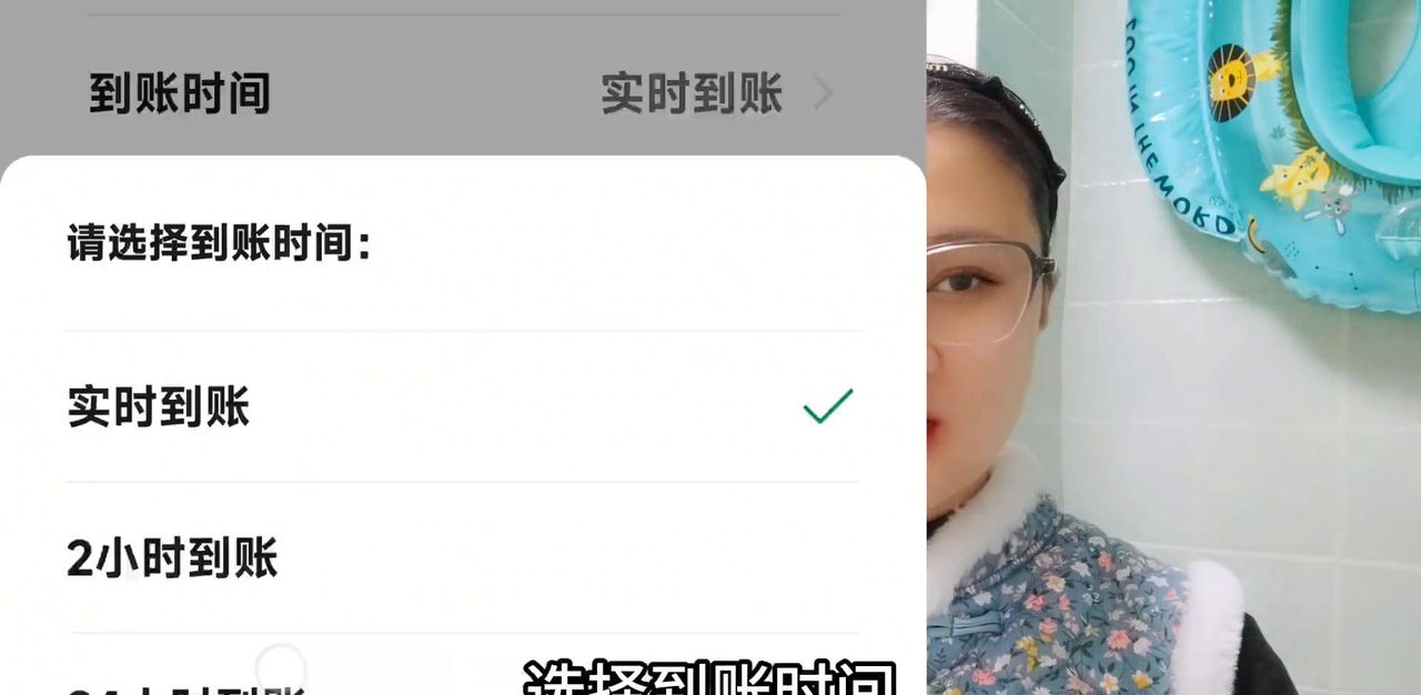 微信怎么转账给别人？三种方法教给大家，实用又方便，快学学