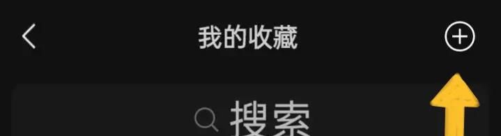 微信使用方法与技巧（五）——微信朋友圈的使用方法