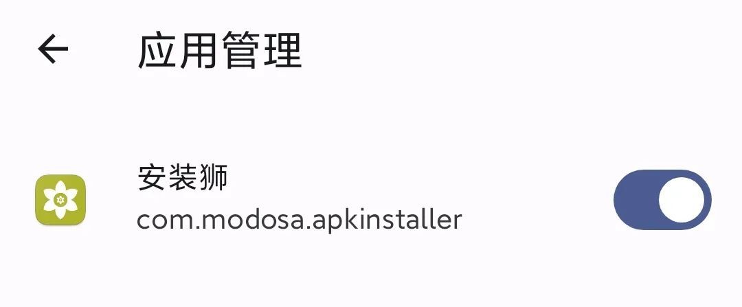 2024微信透明头像保姆级教程