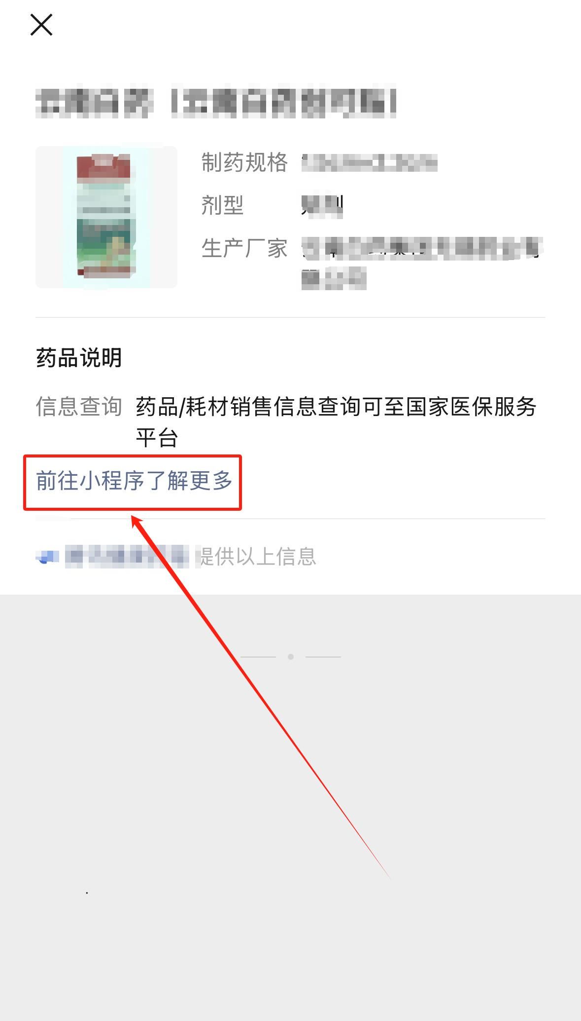 【微信】扫一扫，新功能！