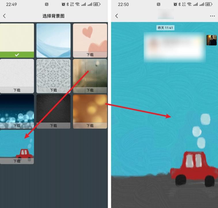微信可以设置背景图片吗？微信是可以单独给好友设置背景图片的！