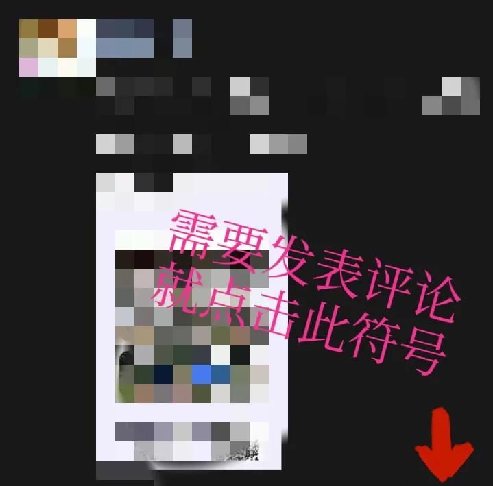 微信使用方法与技巧（五）——微信朋友圈的使用方法