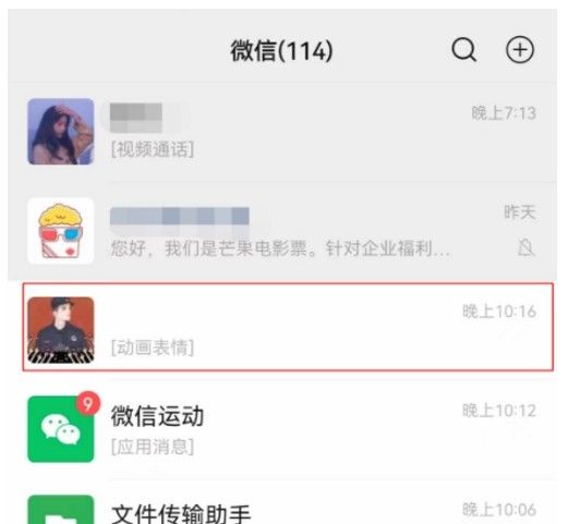 微信透明昵称怎么设置？2024最新微信透明昵称设置教程