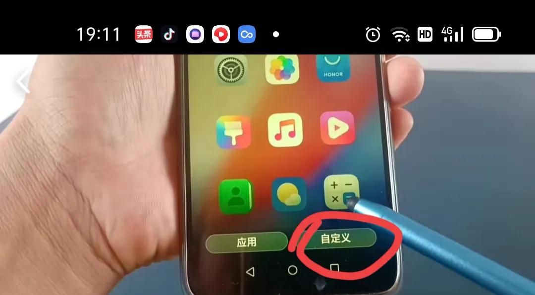 微信图标怎么换成自己的照片？原来许多人不知道，手把手教你！