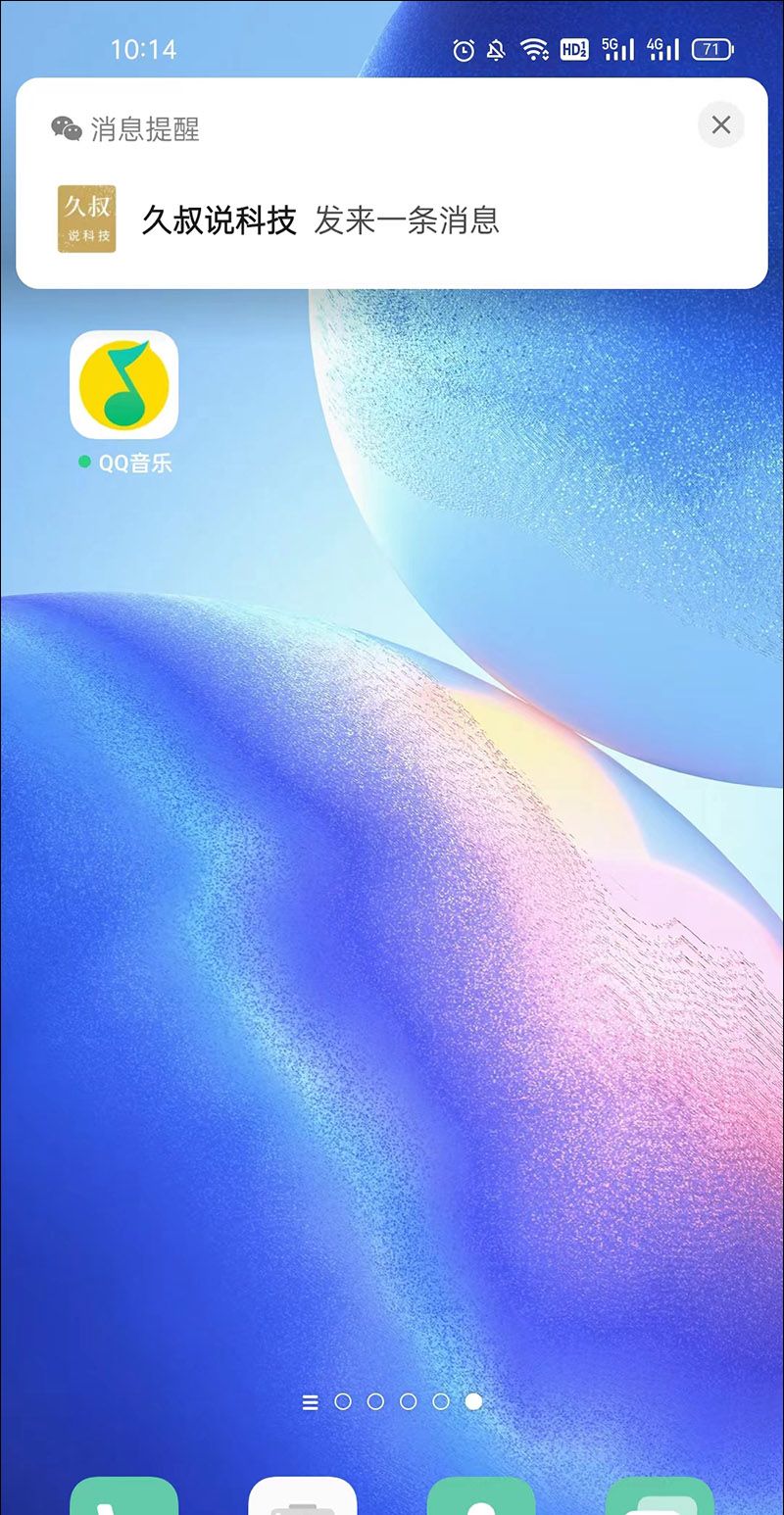 在意你的人，微信会这样设置 - 宋马