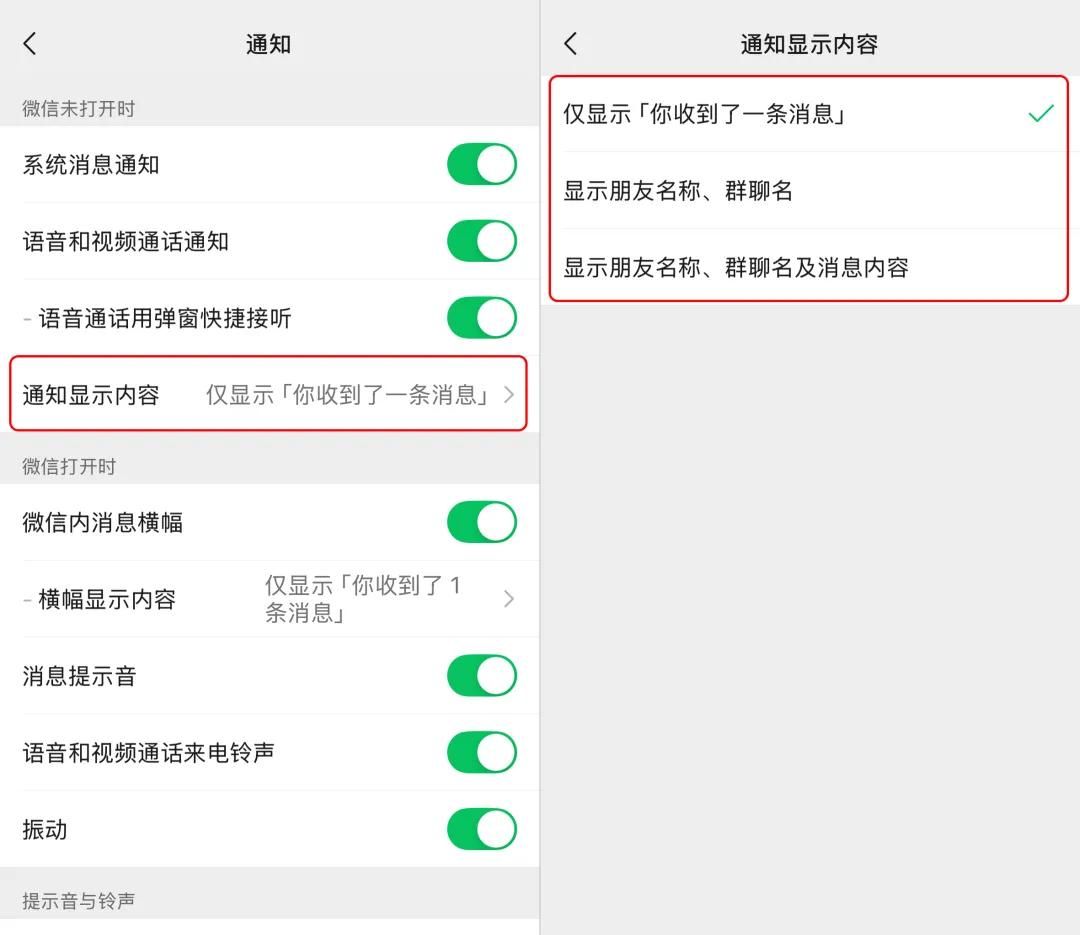 微信史诗级更新，一口气发布3个新功能