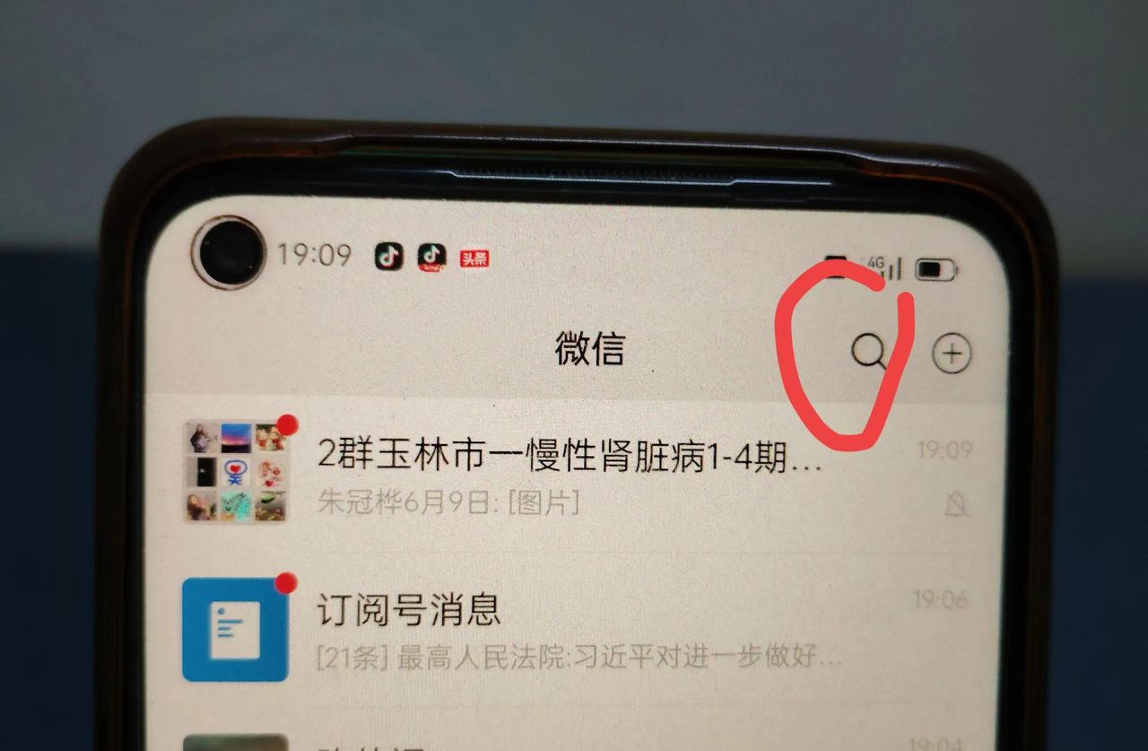 微信透明昵称、头像怎么设置?许多人不知道,手把手教你方法