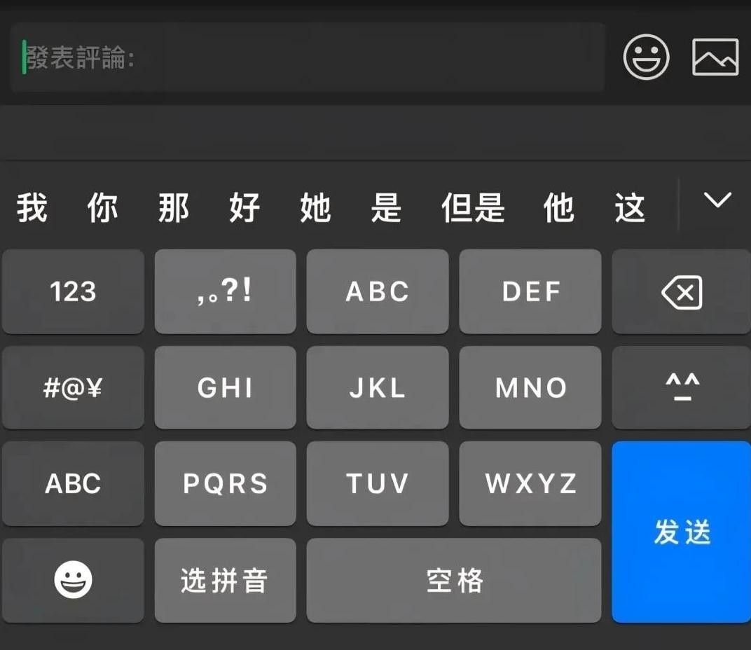 微信又推朋友圈新功能