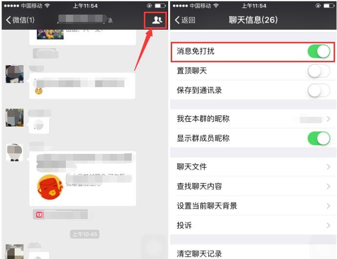 使用微信，5个对你很有用的技巧！收藏备用