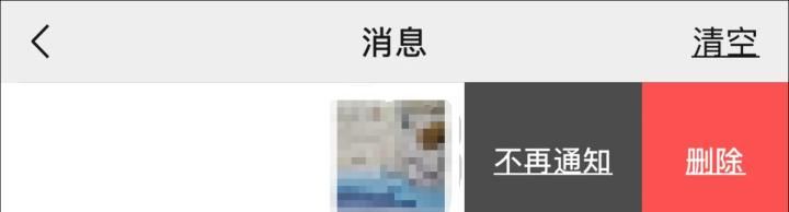 热搜第一!微信又上新功能