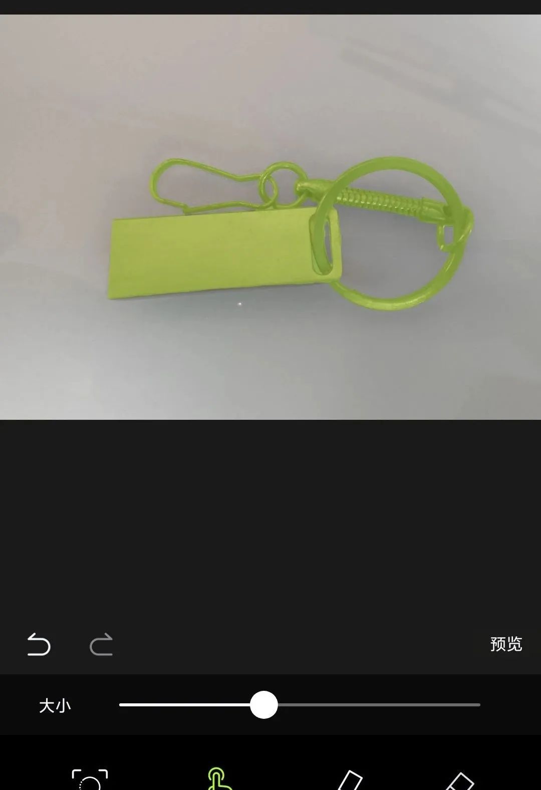 2024微信透明头像保姆级教程