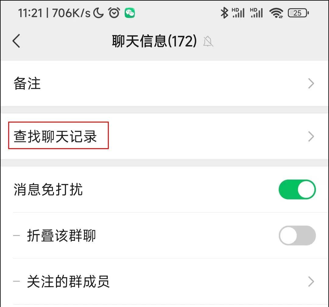 微信如何批量保存图片？这个方法很实用！