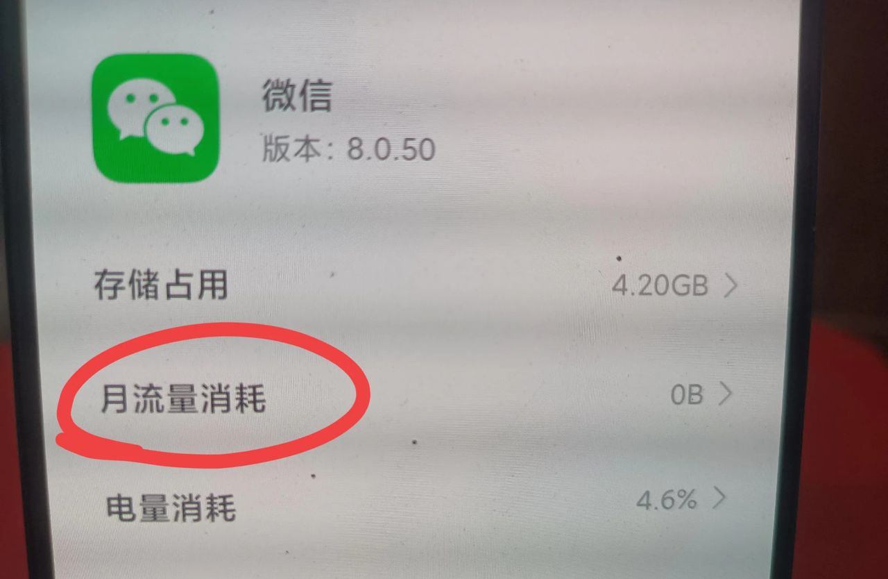 手机微信来不响怎么回事？教你解决方法！