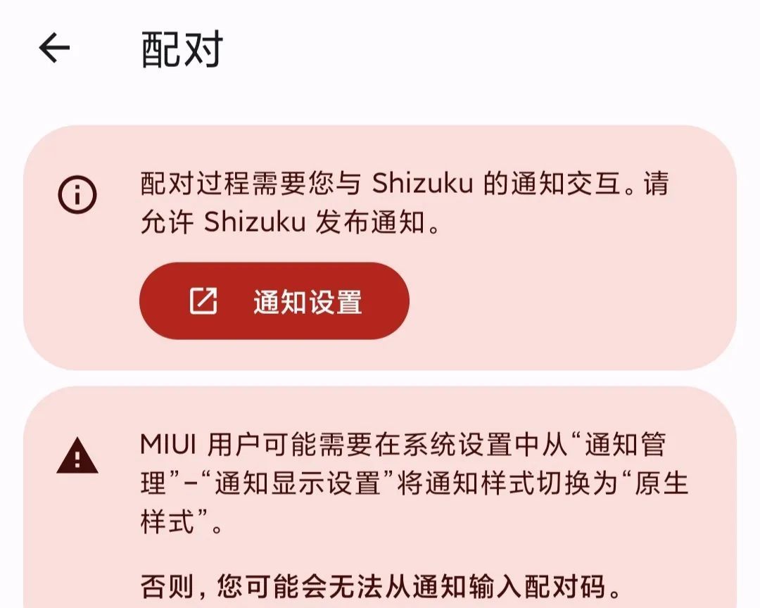 2024微信透明头像保姆级教程