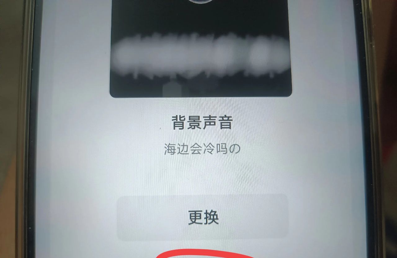 手机微信来不响怎么回事？教你解决方法！