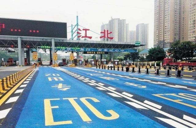 【微信渠道】ETC直接绑定微信钱包