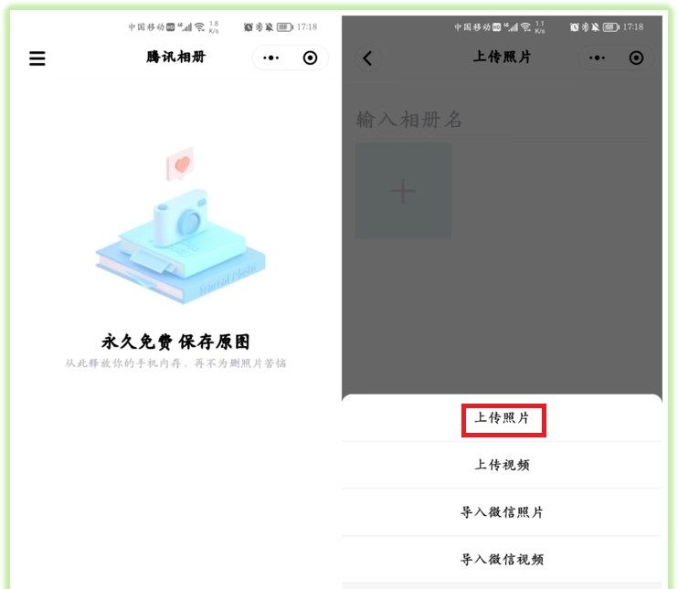 微信隐藏着一个无限空间,可以永久保存照片和视频,不占手机内存