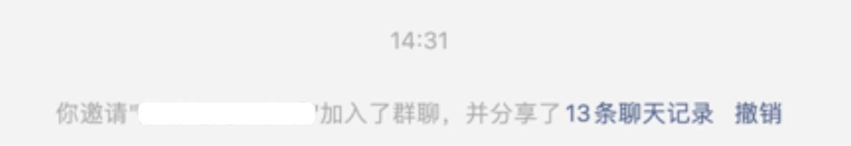 微信发布 3.6.2 正式版，加入一项新功能