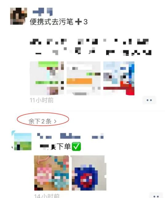 冲上热搜！微信朋友圈能折叠了！网友许愿更多新功能→