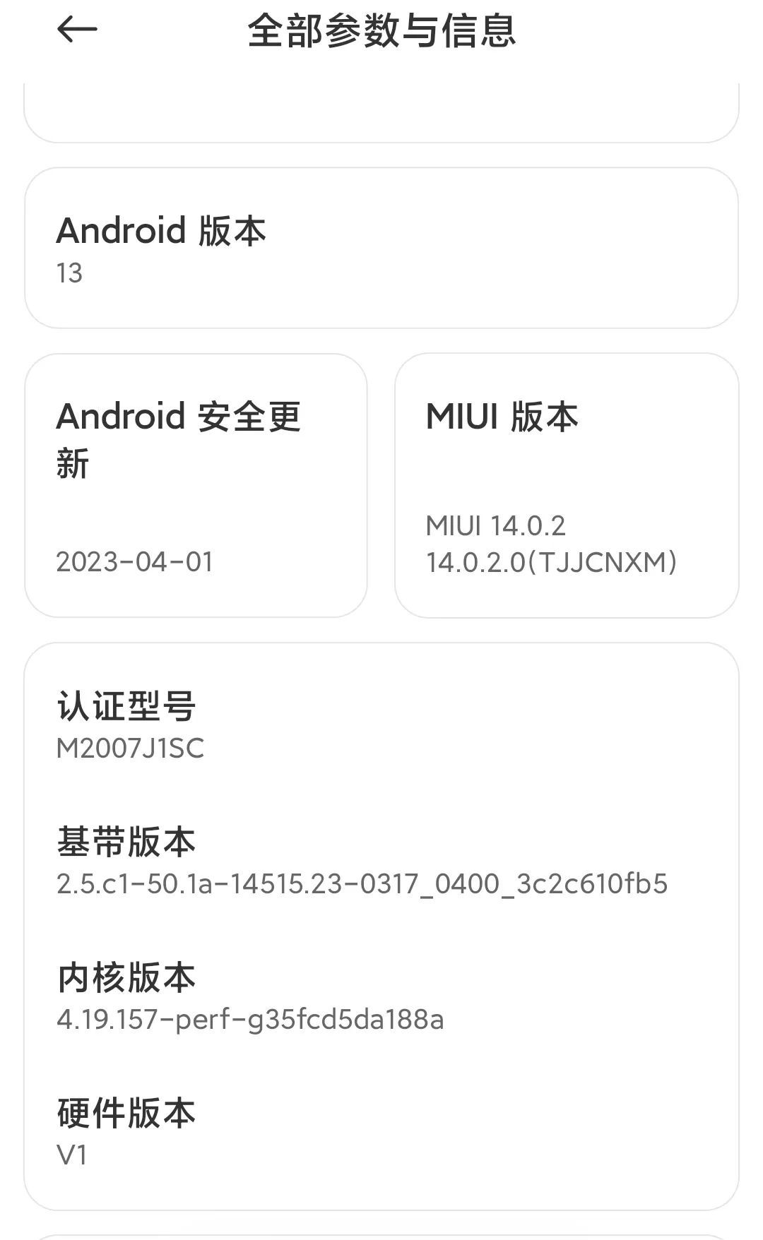 2024微信透明头像保姆级教程