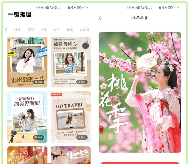 微信隐藏着一个无限空间,可以永久保存照片和视频,不占手机内存