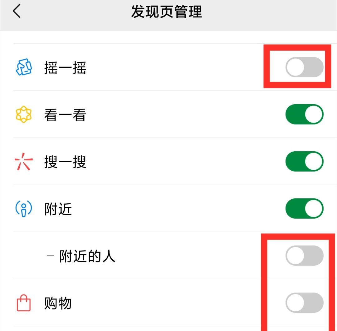 微信这3个开关要尽快关闭，不然内存会越来越小，手机越用越卡