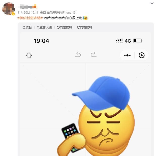 微信又更新，几个隐藏好玩功能你必定要懂