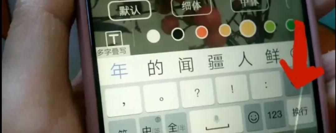 微信图片如何加上字？方法简单一学就会，手把手教会你