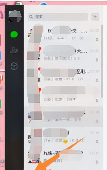 如何找到电脑微信文件默认保存位置