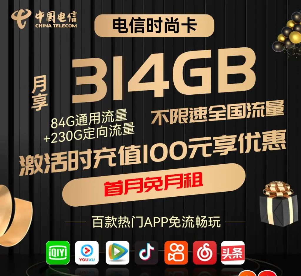 🚀给大家种草一个全网最便宜的流量卡！听说这一张19元的神卡能享受100g全国通用流量！这感觉不是在梦中吧！😱