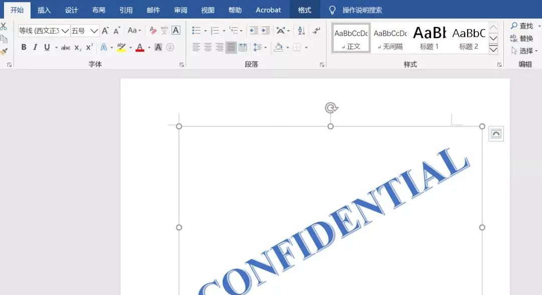 如何在Excel中设置水印