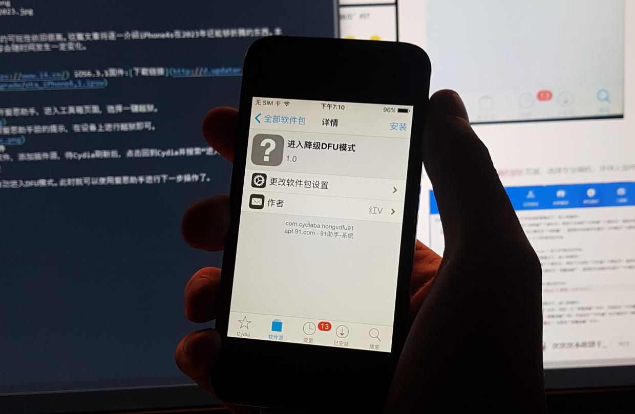 2023年iPhone4s降级iOS6.3.1