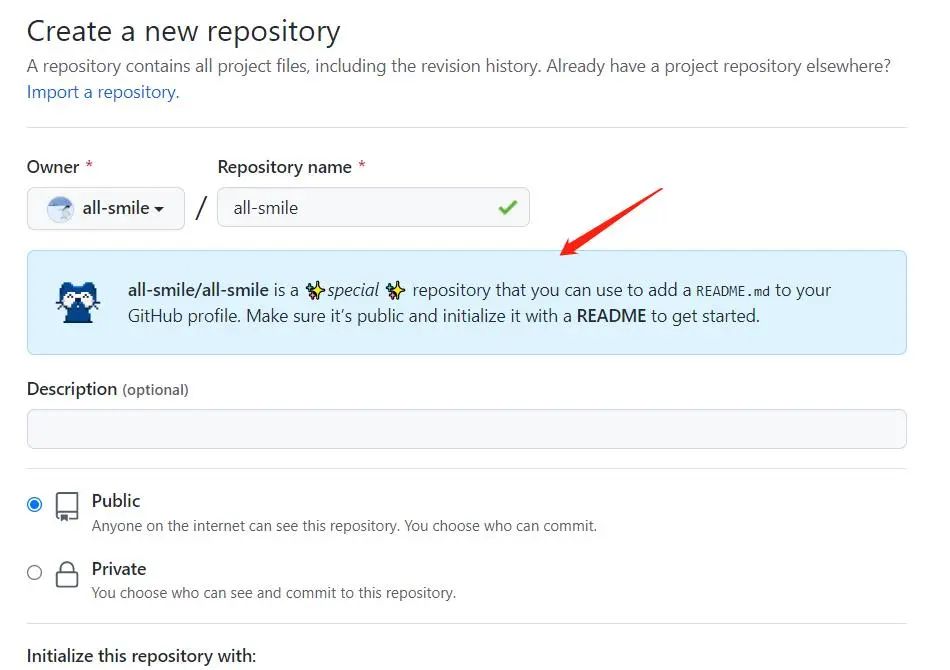 GitHub 主页美化设置教程