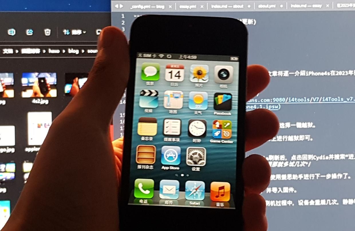 2023年iPhone4s降级iOS6.3.1
