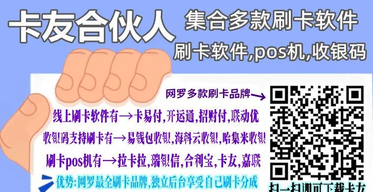 云闪付怎么套信用卡钱出来?云闪付用收款码套自己信用卡(多方位选择)汇总 - 宋马